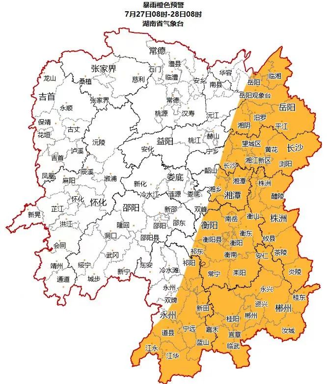 当前位置:>专题>平江县脱贫攻坚大会战专题>要闻动态>