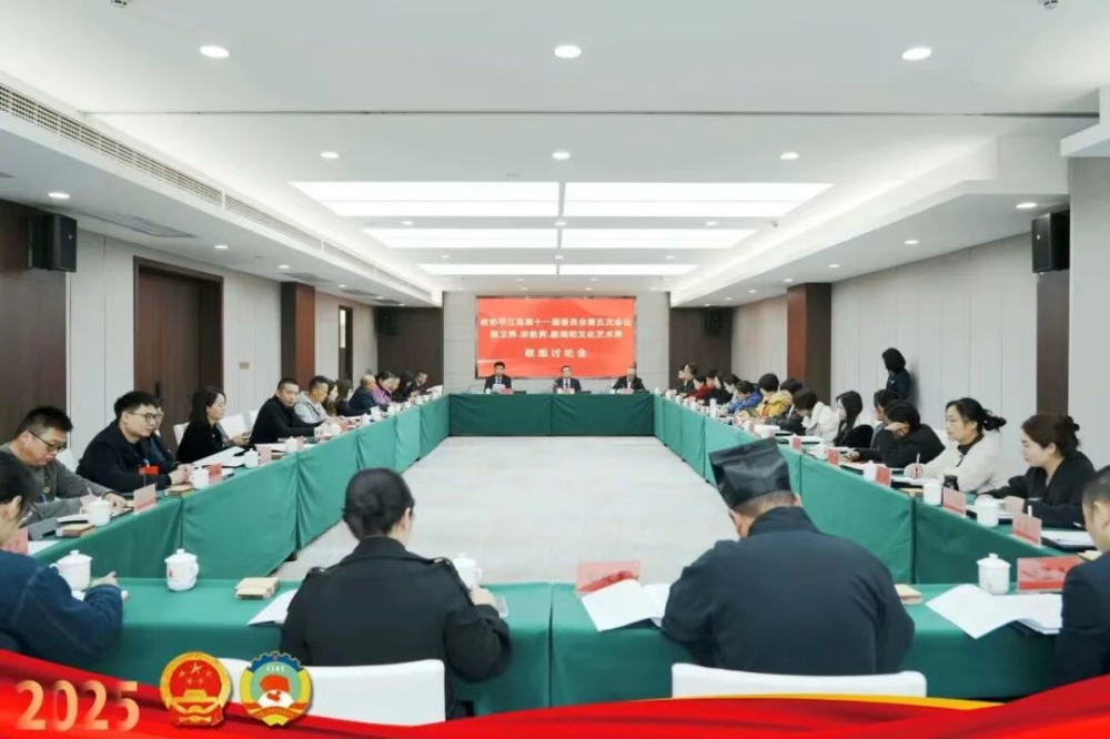 �����ʲμ�����Эҽ���硢�ڽ̽硢���ź��Ļ�������ίԱ��������