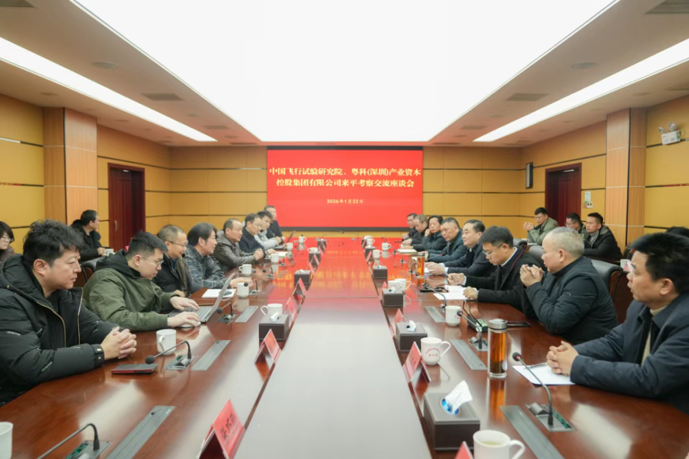 �й����������о�Ժ������(����)��ҵ�ʱ��عɼ������޹�˾��ƽ����