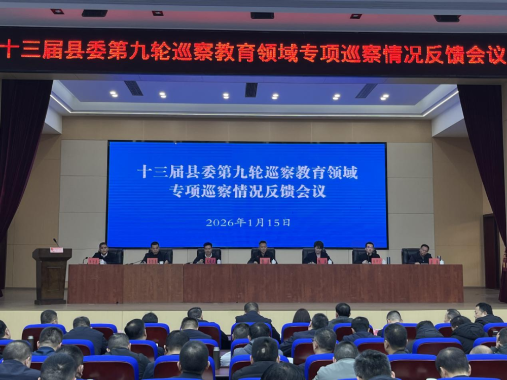 ʮ������ί�ھ���Ѳ����ɷ���