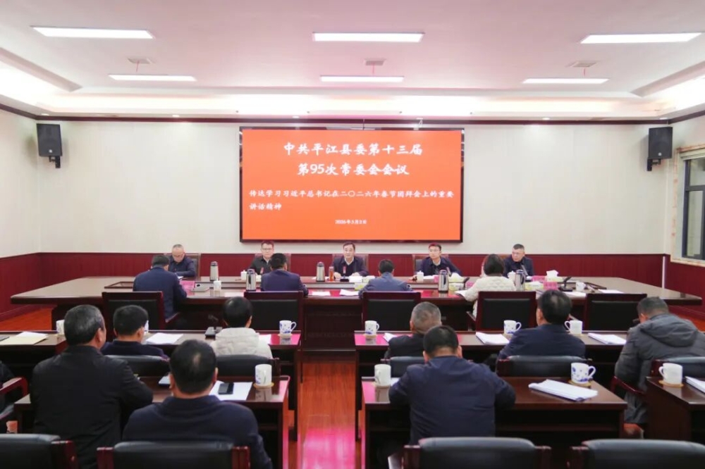 ��ί��ί���95�λ����ٿ�