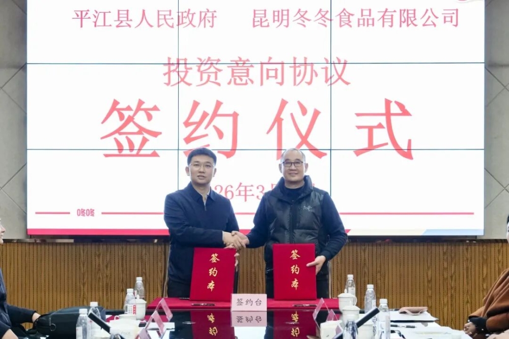 �������Ӹ��������� ���ҡ�ƽ�̡��ɹ�ǩԼ