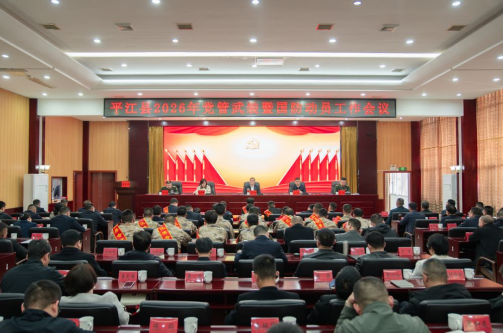 ȫ��2026�굳����װ�߹�����Ա���������ٿ�