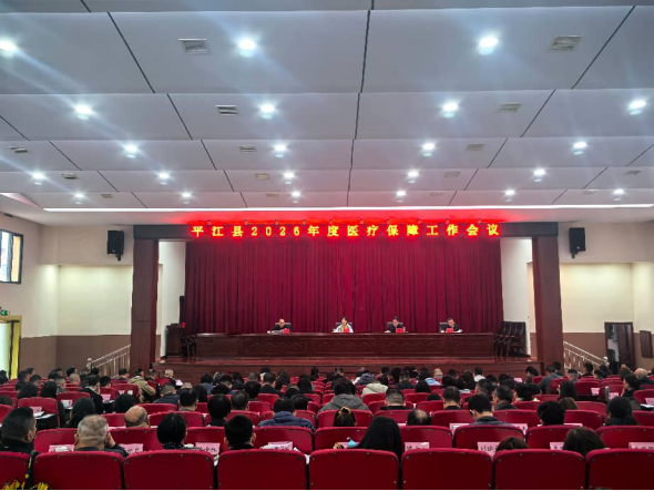 ��ҽ���֣�ê���������� ץʵҽ������ ���ز���2026 ��ҽ�Ʊ����ص�����