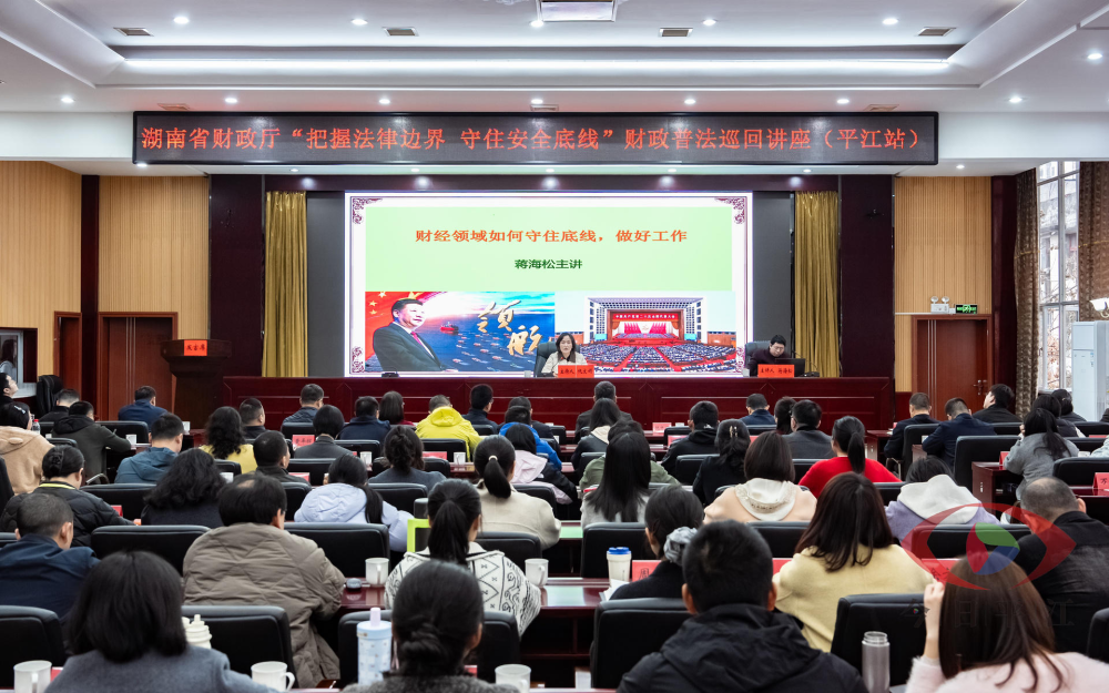 ȫʡ����ϵͳ�շ�Ѳ���߽�ƽ��