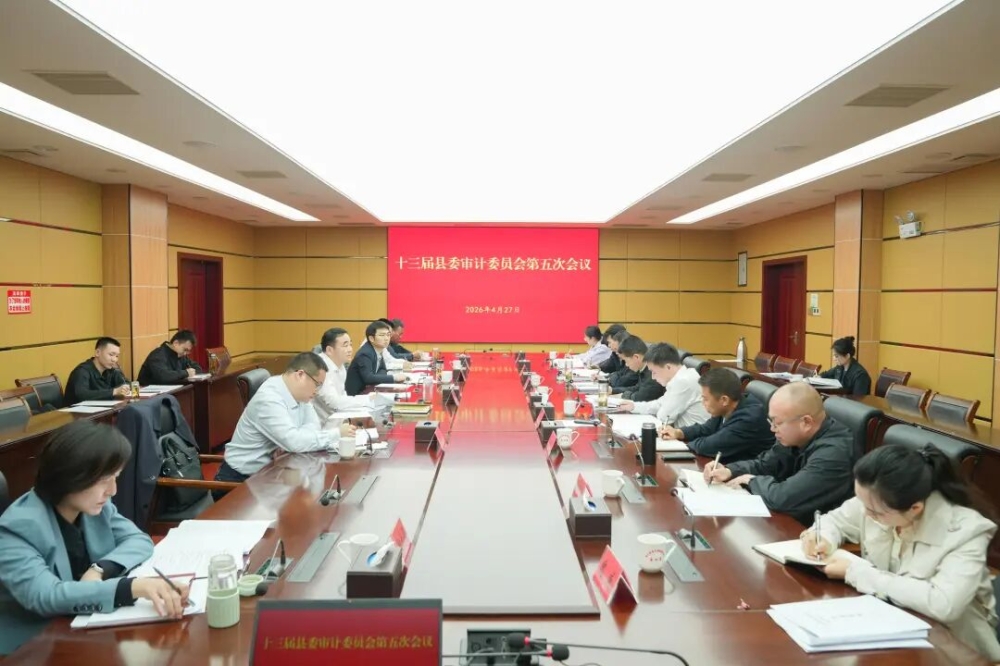 �����������ٿ���ί���ίԱ�����λ���