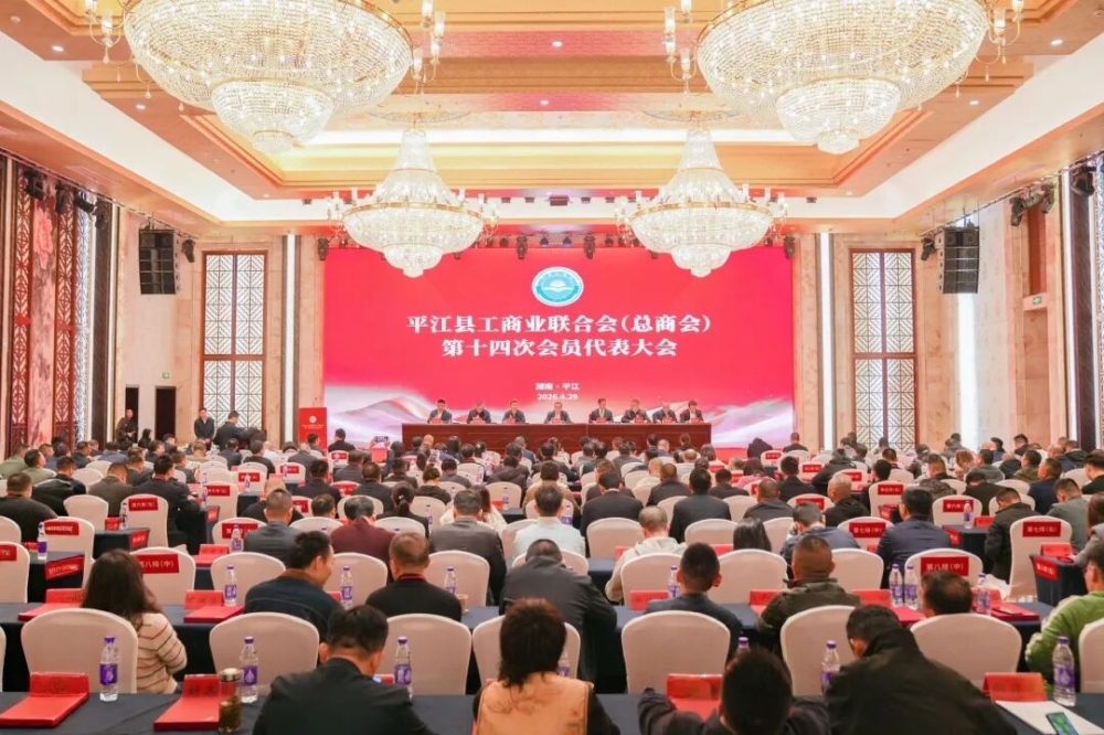 ƽ���ع����������̻ᣩ��ʮ�Ĵλ�Ա��������ٿ�