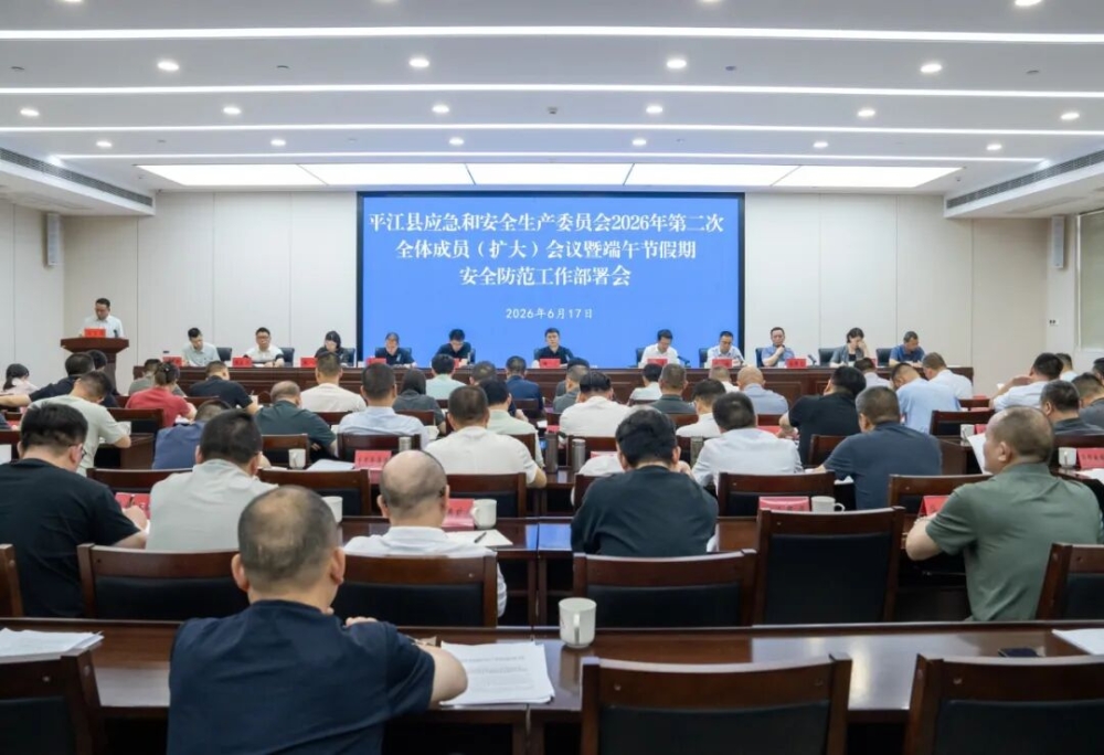 ��Ӧ��ί��2026��ڶ���ȫ���Ա�����󣩻����ٿ�