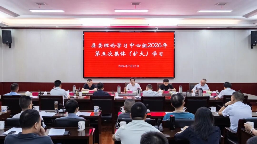 ��ί����ѧϰ�����鿪չ2026�����μ��壨����ѧϰ